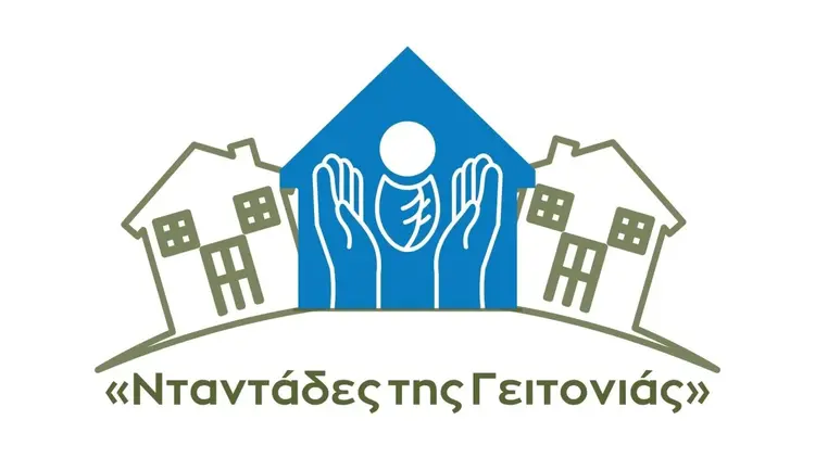 dadantes gov.gr