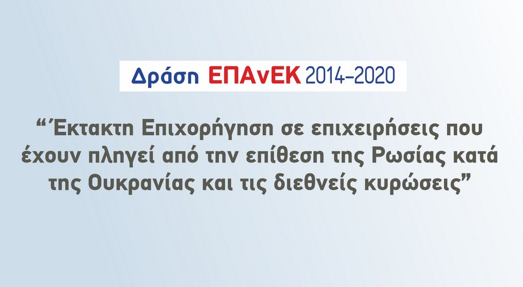 Epavek