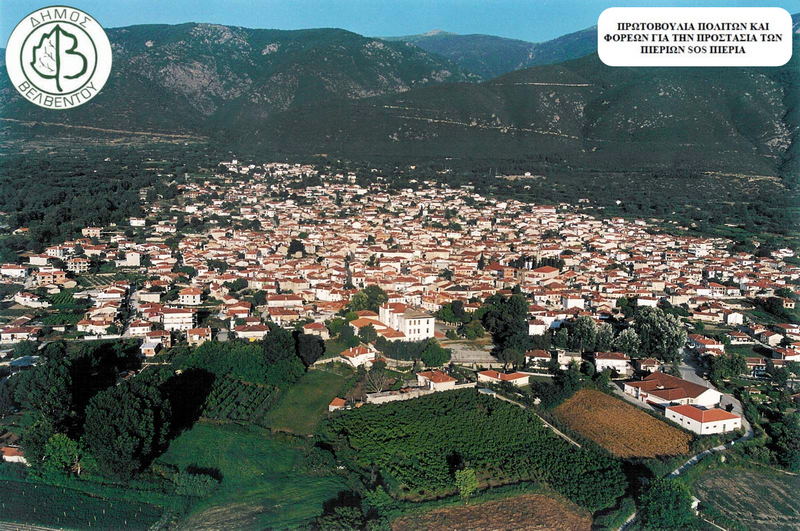 velvento sos pieria anemogenitries