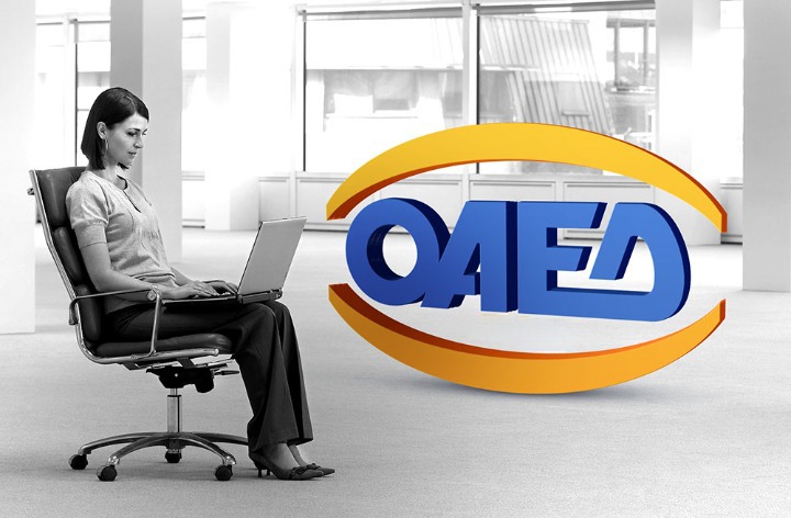 oaed paratasi programma
