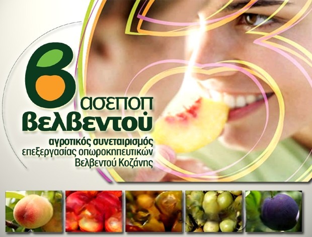 asepop