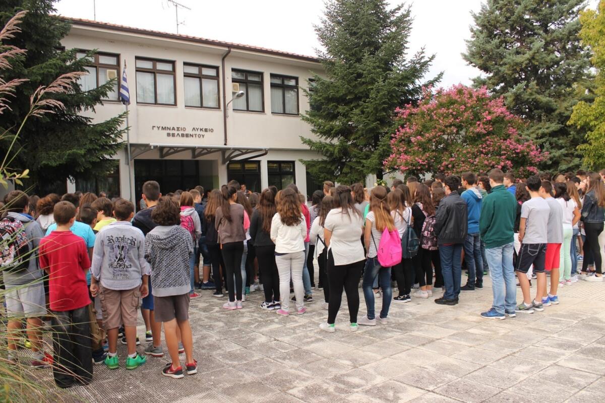 energy upgrade school 2
