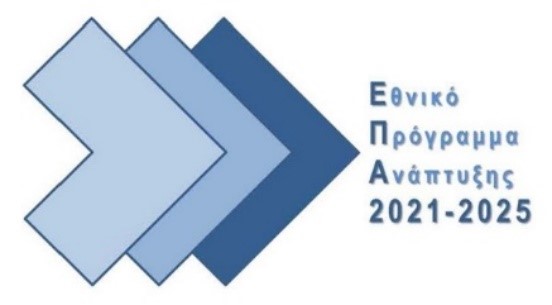EPA 2021 2025