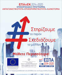EPAnEK espa2014 2021