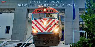 Railway interface