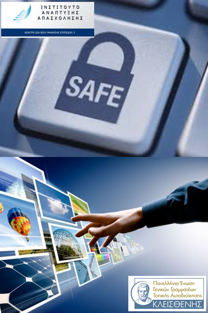sade internet