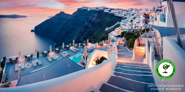 tourism companies aitiseis