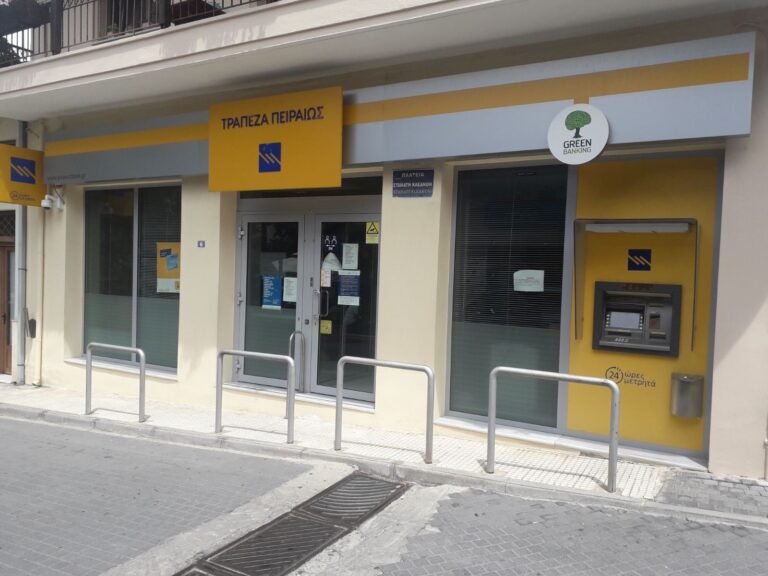 trapeza peiraios velvento
