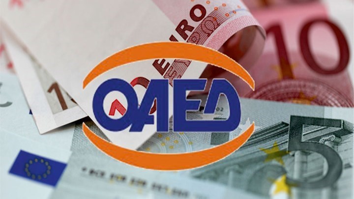 oaed epidomata anergous