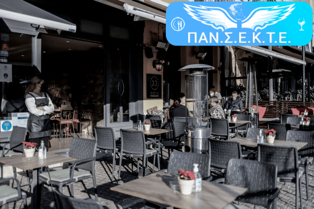 pansekte nea metra iounis2022