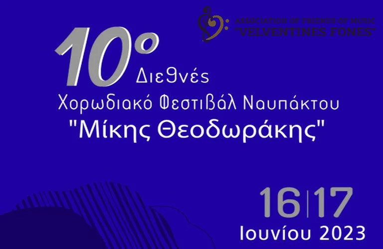 nafpaktos mikis theodorakis