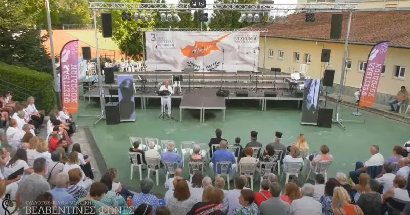3o festival xorodion velvento