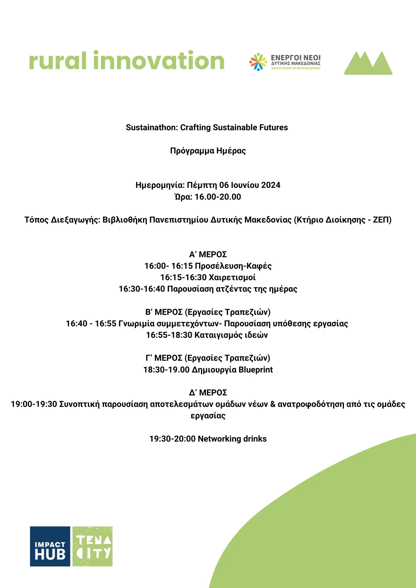 Sustainathon2