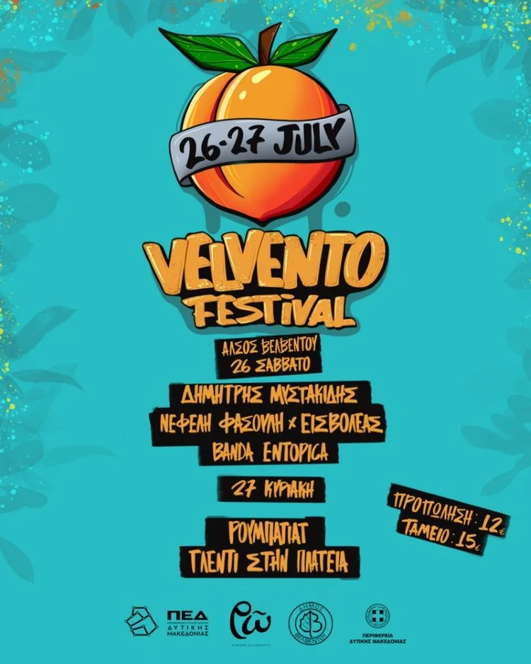 Velvento Festival