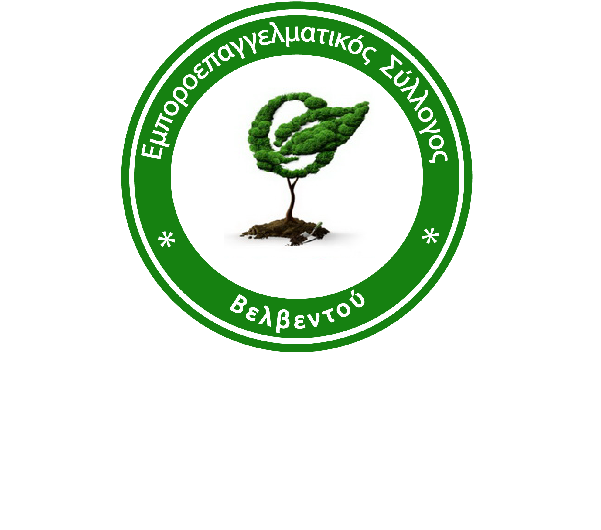 logo final with bold text white1979x1746