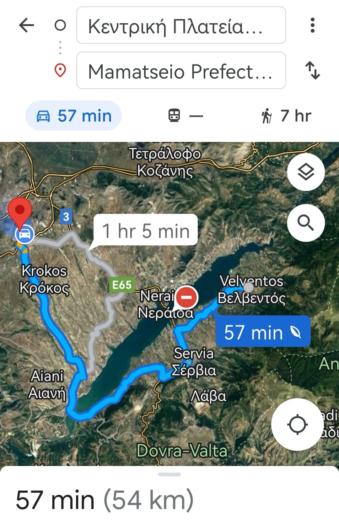 Velvento apostaseis kozani