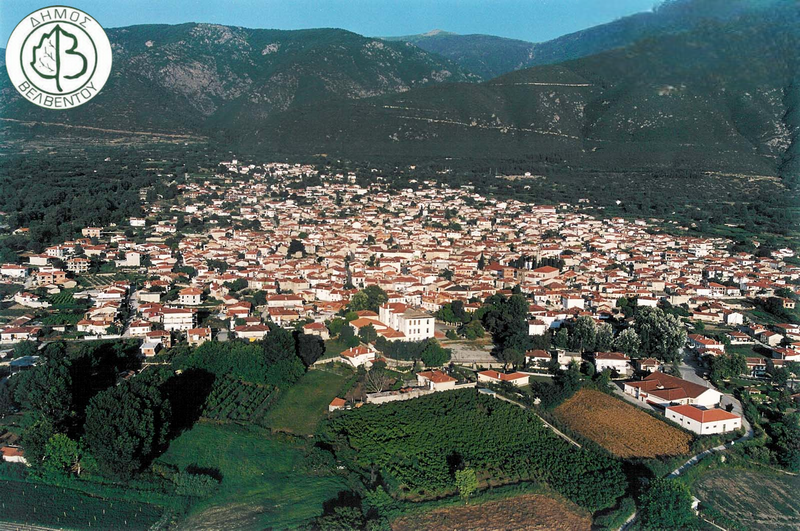 dimos velventou