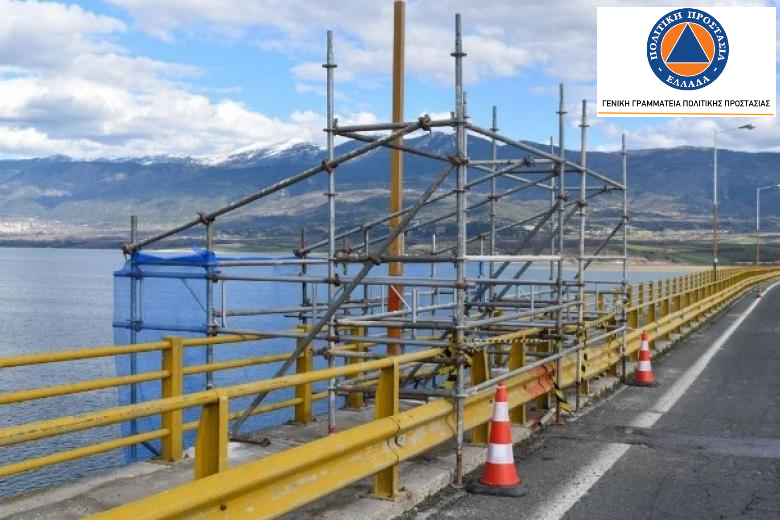 gefira serviwn katastasi dimwn ektaktis anagis overlay