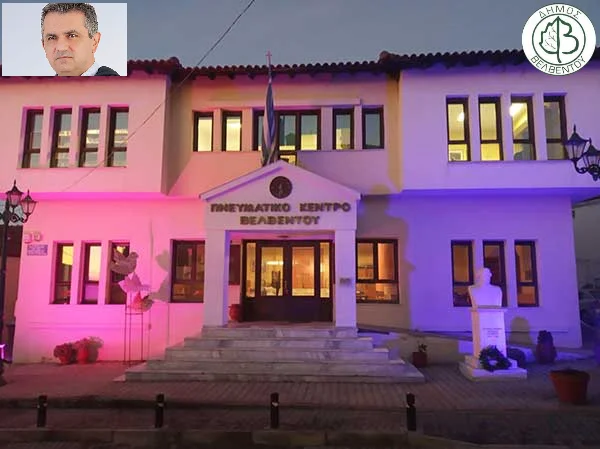 kasapidis pnevmatiko kentro velventou
