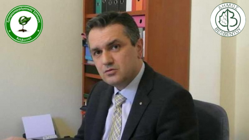 kasapidis velvento sinantisi