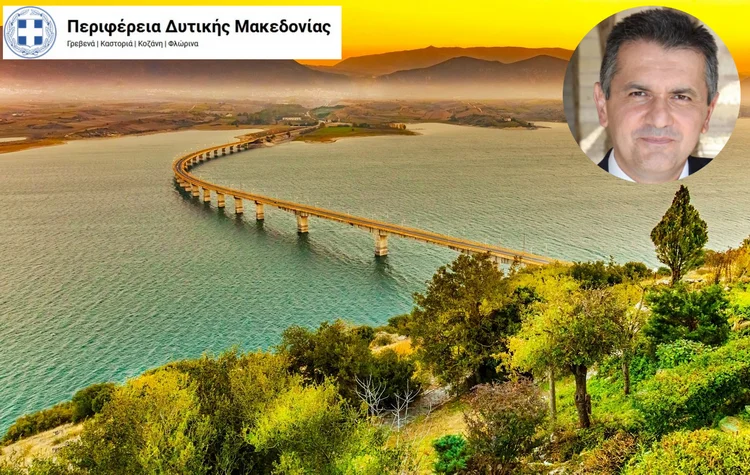 high bridge Servia Kozani anoigma