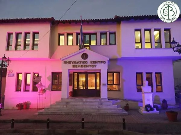 theatrikh parastash home