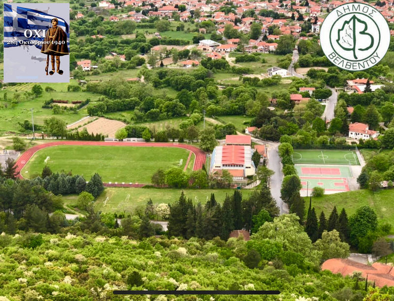 28 Oktomvriou Home