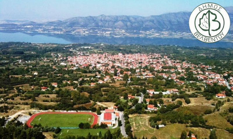 Velvento Panoramic with Logo Dimou
