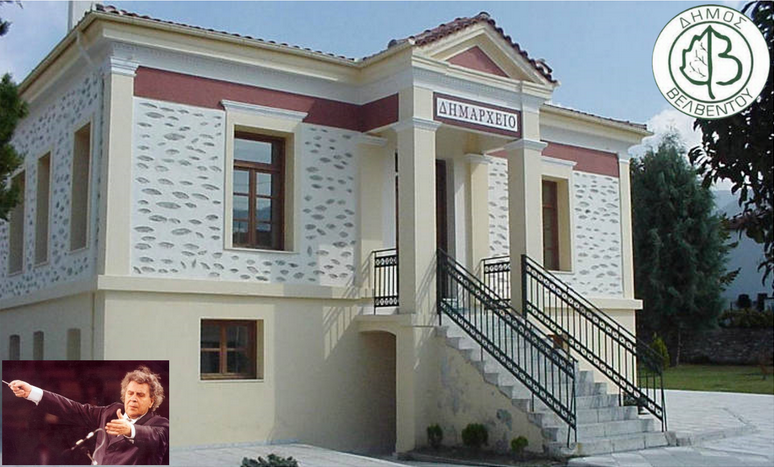 Psifisma gia kideia Miki Theodoraki