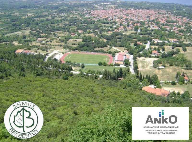 anko dimos velventou