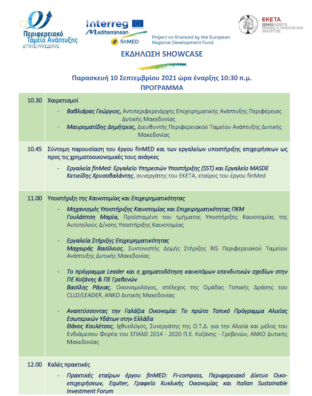 finMed Interreg Mediterranean 1