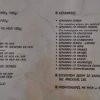 Μελισσοκομικά Προϊόντα