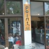 Point - Fast Food_Ψητοπωλείο 