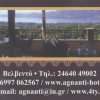 Hotel-Coffee-Αγνάντι