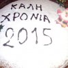 Ζαχαροπλαστείο-Πουλιάνας