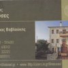 9 Μούσες
