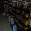 Παντοπωλείο-Κουτσάκη Άννα