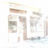 Κρεοπωλείο-Μπουντούλας Νικ. Δημήτριος