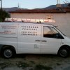 Τσιανάκας Εμ. Γεώργιος